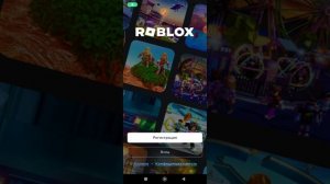 где вводить коды, как заходить на другие акки+как поменять имя в РОБЛОКСЕ