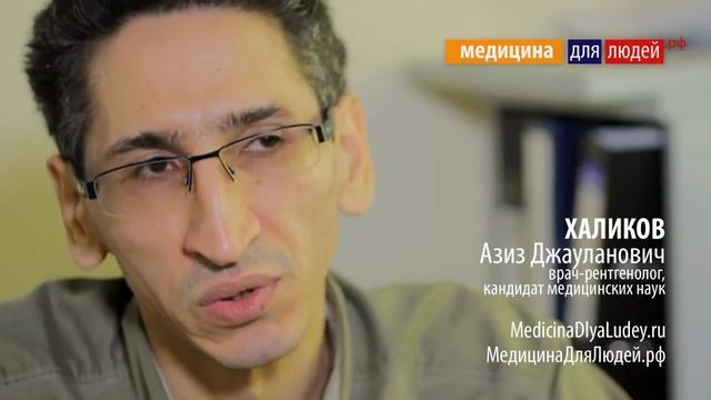 Сколько времени занимает МРТ-обследование, и есть ли в это время контакт с врачом?