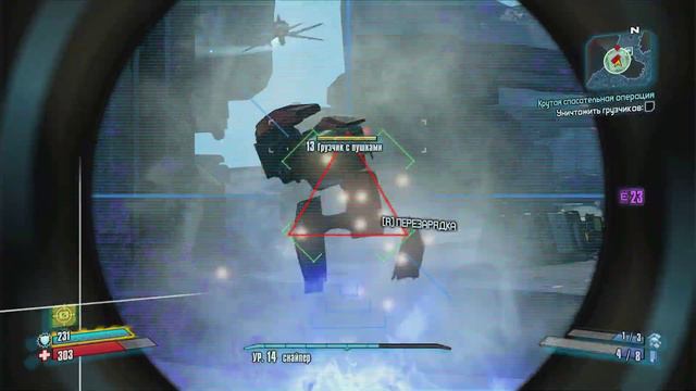 Borderlands 2 первое прохождение ч.11: Нашествие роботов! смотреть онлайн