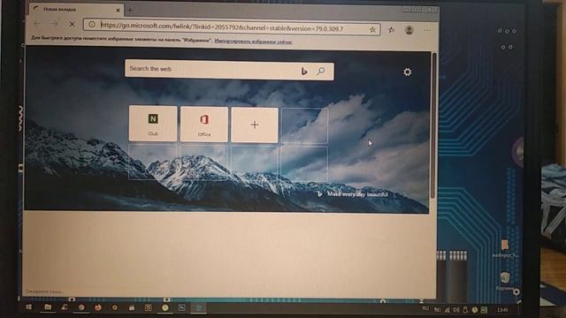 Как установить Microsoft Edge в Windows 7, 8, 10 LTSB/LTSC смотреть онлайн