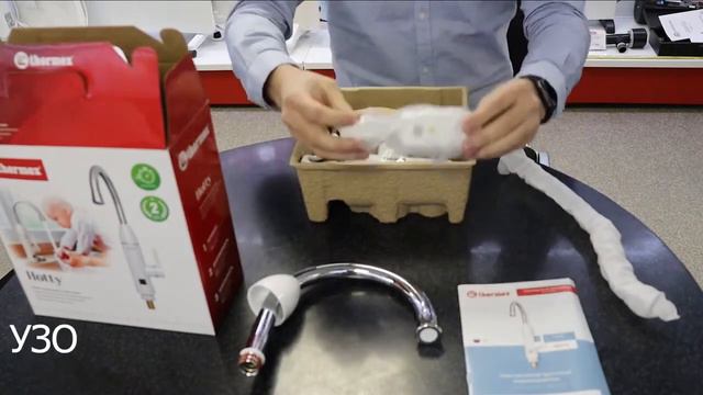 Распаковка водонагревателя смесителя Thermex Hotty 3000