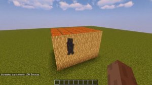 Как командой заполнить область блоками в Minecraft?