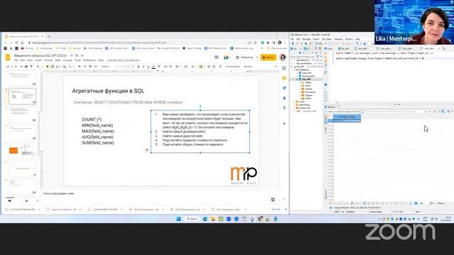 Основы языка SQL для QA. Занятие #4 курса «Pre-Middle QA Rus» группа 2023.1 смотреть онлайн
