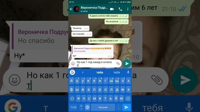 Ссора с лучшей подругой!!! смотреть онлайн