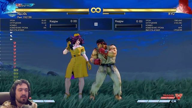 Гайд по Поизон и Комбо - Street Fighter V Poison Guide Combos / Street Fighter 5 смотреть онлайн