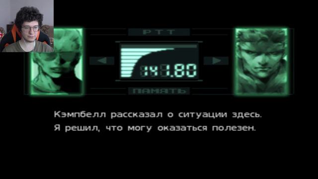 ПОЖИЛОЙ СТЕЛС ЭКШН ◉ Прохождение Metal Gear Solid #1 смотреть онлайн
