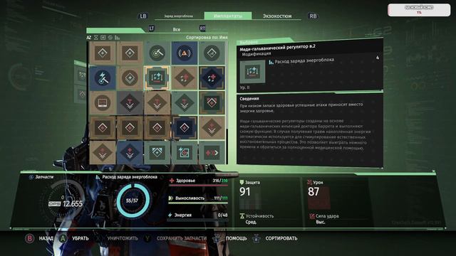 the surge будем гореть или нет? ( миллион часов боли) часть 18 смотреть онлайн