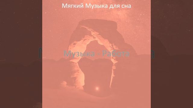 Чувство (Стресс) смотреть онлайн