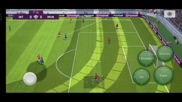 Как делать ложный замах в Pes2020 mobile?/обучение смотреть онлайн
