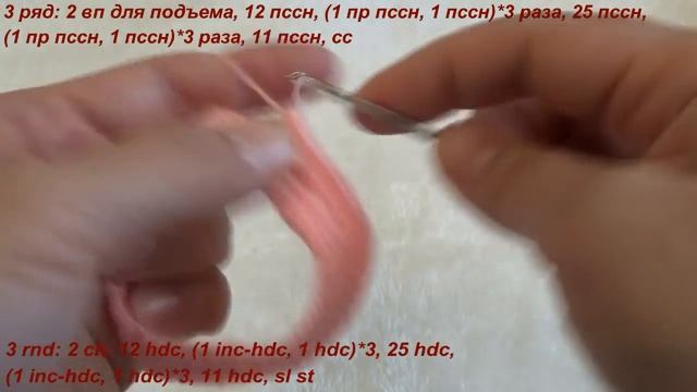 Вяжем панталоны для куклы: часть 1. (вязание крючком, мастер-класс) смотреть онлайн