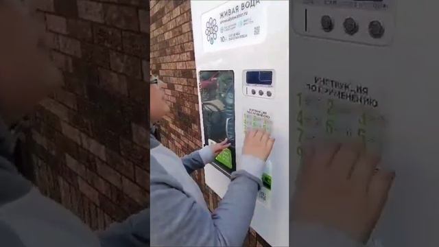 Как набирать воду смотреть онлайн