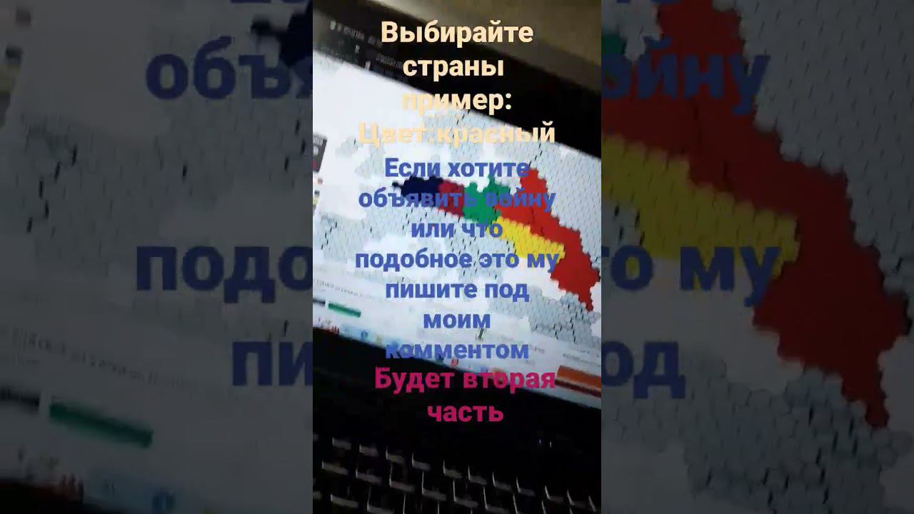 #странымира #рек #реки #ссср #страны смотреть онлайн