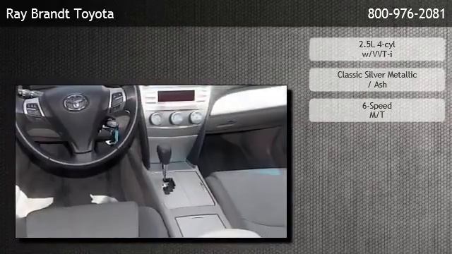 2011 Toyota Camry Sedan I4 Manual SE - Harahan смотреть онлайн