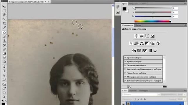 033 Инструмент Заплатка в Photoshop CS4 смотреть онлайн