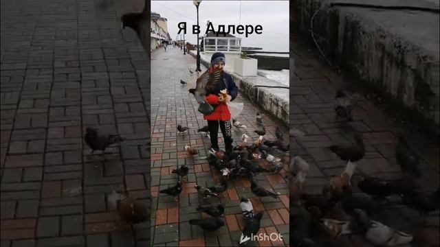 мой день в Адлере смотреть онлайн