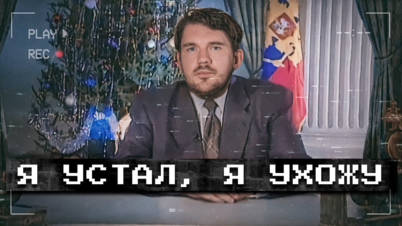 ?ПОСЛЕДНИЙ ВЫПУСК // ЗАПРЕТ ATOMIC HEART // ЧВК РЁДАН - [ЧЗП #42] смотреть онлайн