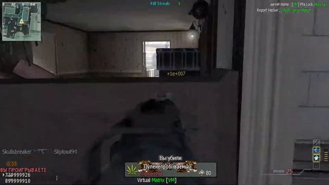 Call Of Duty Modern Warfare 3 Cod MW3 Online(свободная игра на карте Lockdown) # 4