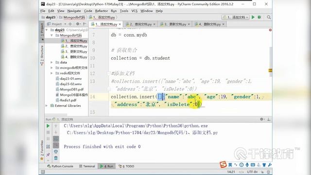 千锋Python教程：194 Mongodb与redis смотреть онлайн