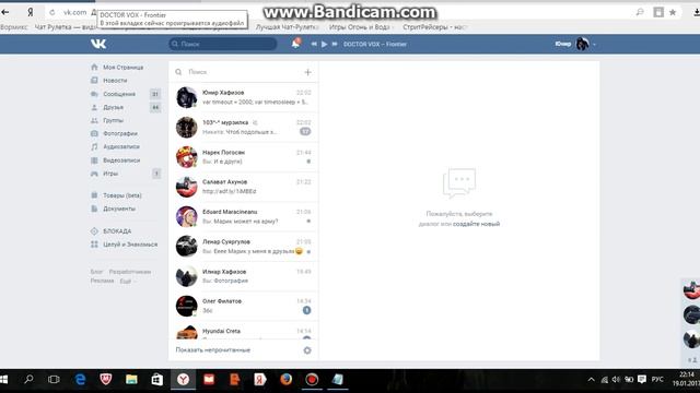 Как накрутить много подписчиков в вк за 5 минут смотреть онлайн