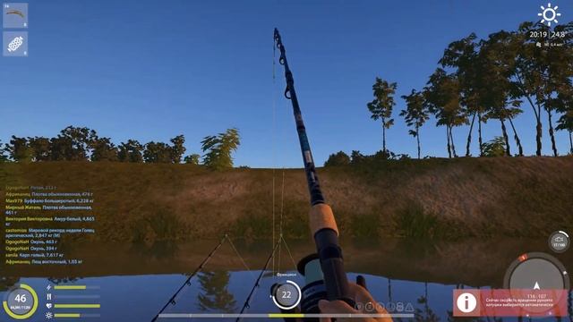 РУССКАЯ РЫБАЛКА 4 - RF4 | КОЛЮШКА МАЛАЯ ЮЖНАЯ | Р.АХТУБА смотреть онлайн