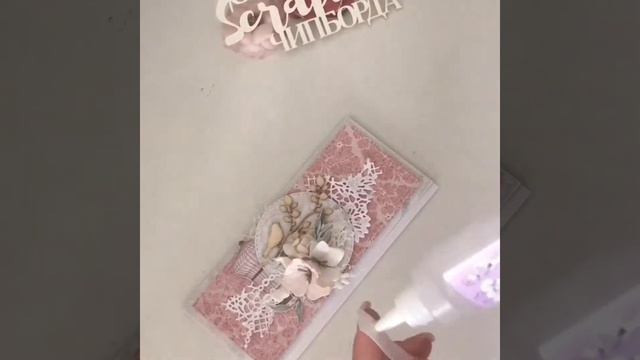 МК мастер класс Свадебные конверты для денег / Tutorial wedding envelopes смотреть онлайн