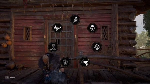 СЛЕДЫ И ЗАГАДКИ ДРУИДА ХЭЛЕВИНА ▶ Assassin's Creed Valhalla