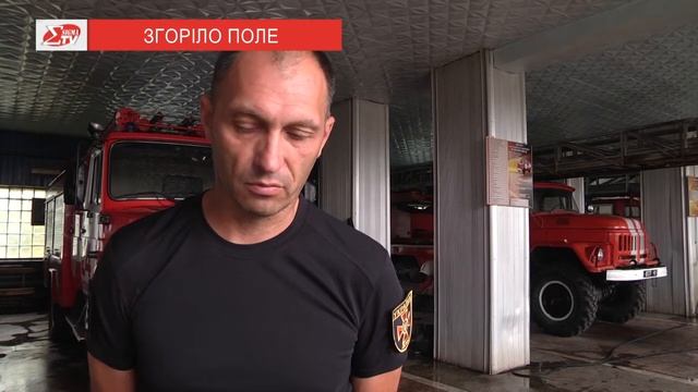 На Лозівщині палали мотоцикл і поле смотреть онлайн