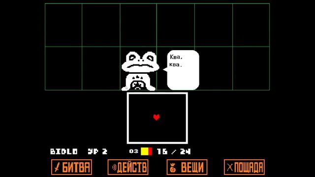 Стрим по UnderTale и Игре для Хомосапиенсов. смотреть онлайн