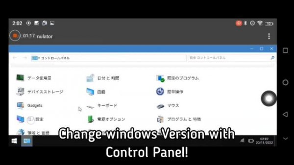 Best PC Emulator for Android | Without Limbo! | TAO PC Emulator | windows 11,10,8,7,XP | 100% FREE?