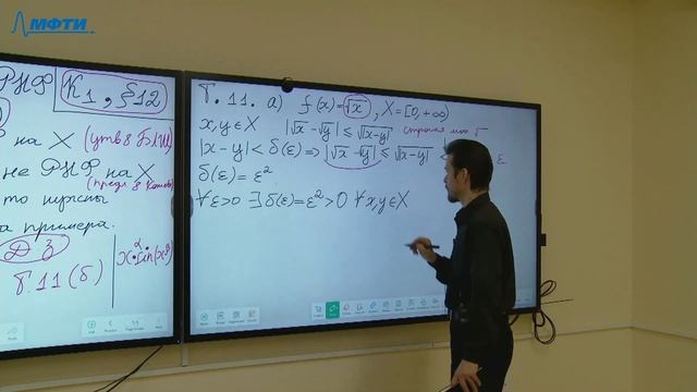 Введение в математический анализ, Огарков С.Л. 07.12.2021г. смотреть онлайн