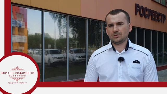 БНБ Оренбург, на что следует обращать свое внимание при выборе квартиры с юридической точки смотреть онлайн