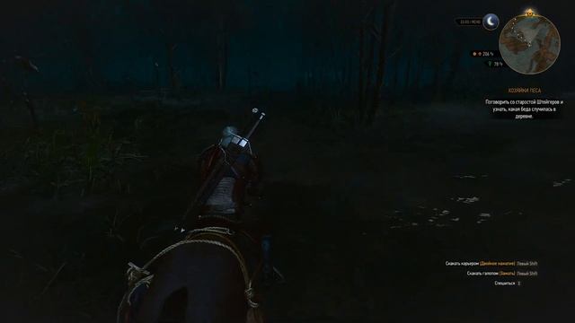 Кривоуховы топи, Хозяйки леса, Заказ: Чудище с болот➤Ведьмак 3: Дикая охота Next-Gen➤ПРОХОЖДЕНИЕ #4 смотреть онлайн