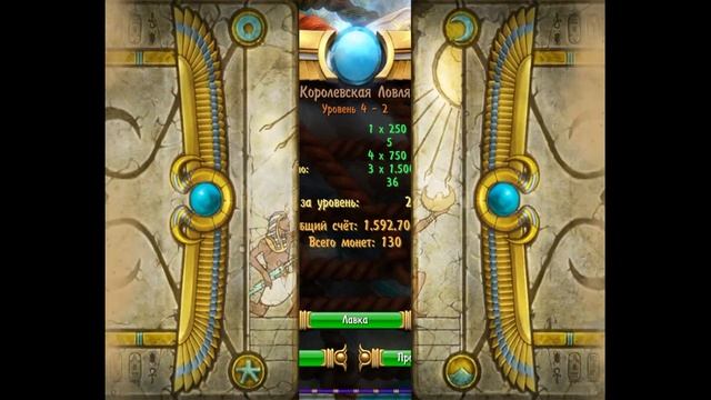 Luxor 3 Прохождение #2 3-4 этап смотреть онлайн