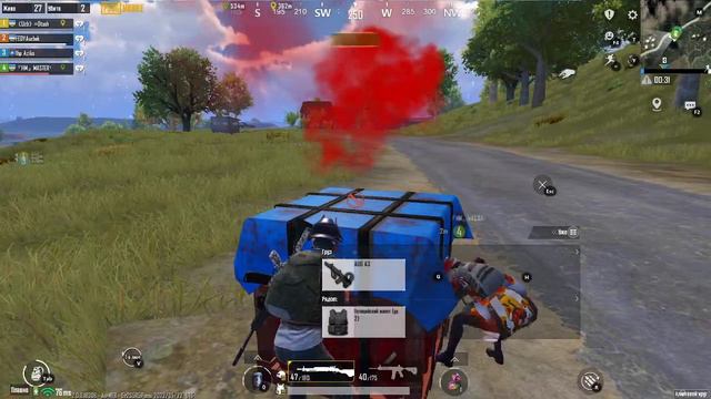 FEDYAuzbek 50 LAYK UC LOBBI смотреть онлайн