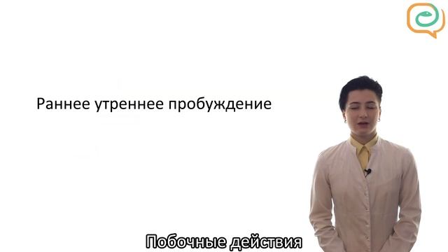 Видео инструкция Мелатонин СЗ (Melatonin-SZ) Северная звезда