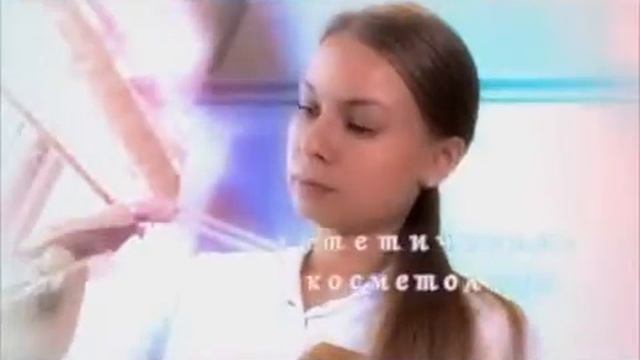 АУРА, дом эстетической косметологи в Екатеринбурге смотреть онлайн