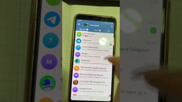 Как переместить контакт или чат в Папку в Телеграм для удобства смотреть онлайн