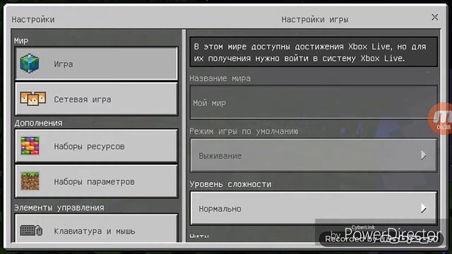 крутое выживание в майнкрафт 1 серия смотреть онлайн