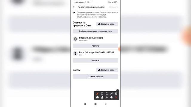 Как добавить ссылку на свой Ютуб канал в Фейсбуке с телефона? смотреть онлайн