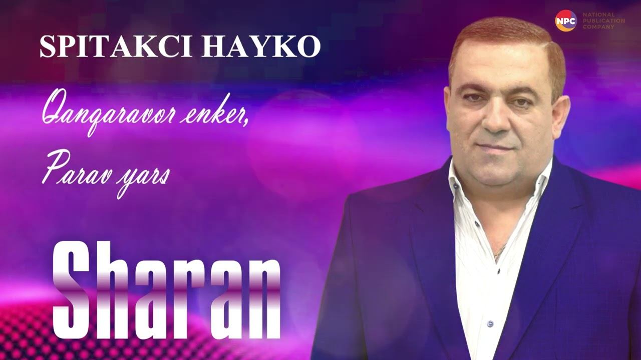 Spitakci Hayko - Sharan (Qanqaravor enker, Parav yars) | Армянская музыка смотреть онлайн