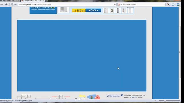 Санчес и Happy Wheels№3 смотреть онлайн