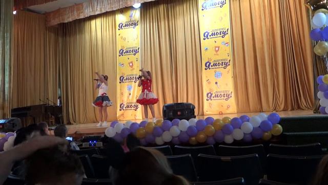 Детская эстрадная студия "ТРЕЛЬ" Не унывай 2019 05 01 19 Пицунда смотреть онлайн