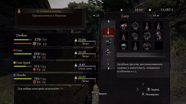 Прохождение Dragon's Dogma Dark Arisen (PC) Серия 6 "С головой в столицу" смотреть онлайн