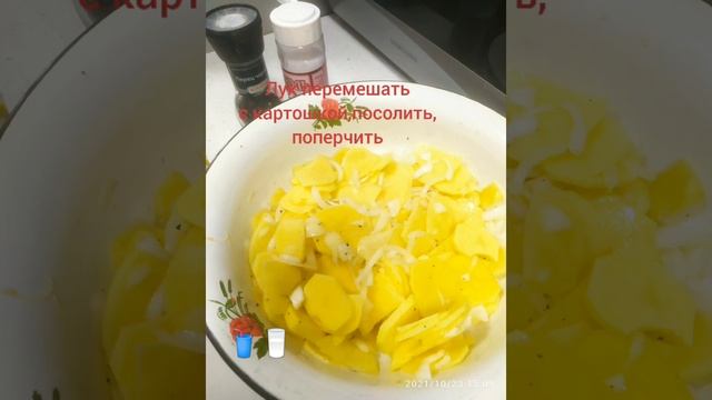 #Пирог с горбушей и картошкой. смотреть онлайн