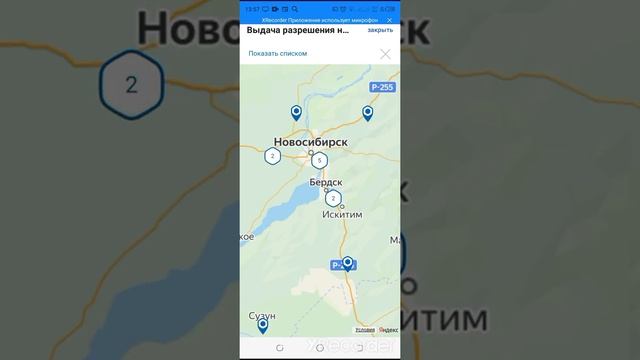Мобильные инструменты для профессионального создания контент-материала