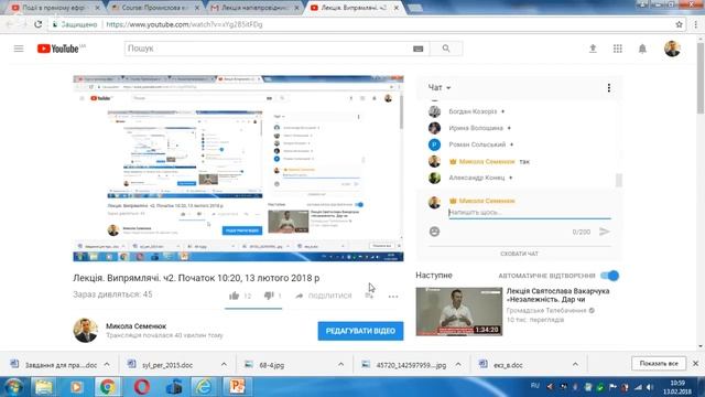 2. Керовані випрямлячі. Аналіз схем
