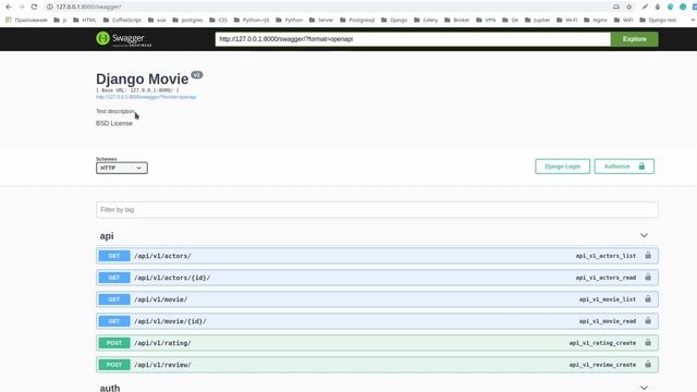 drf-yasg автодокументирование api django rest framework - урок 12 смотреть онлайн