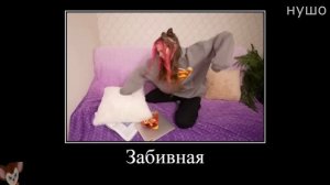 Муд Влад А4 демотиватор (Игнорируем Риви)