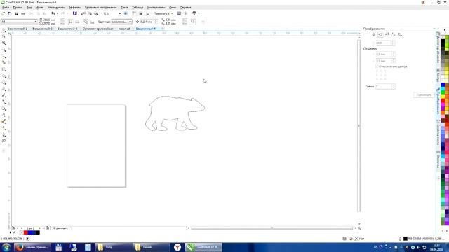 03 Мастер класс по CorelDraw смотреть онлайн