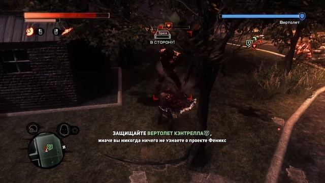 Prototype 2 Прохождение 16 || Хлыст смотреть онлайн